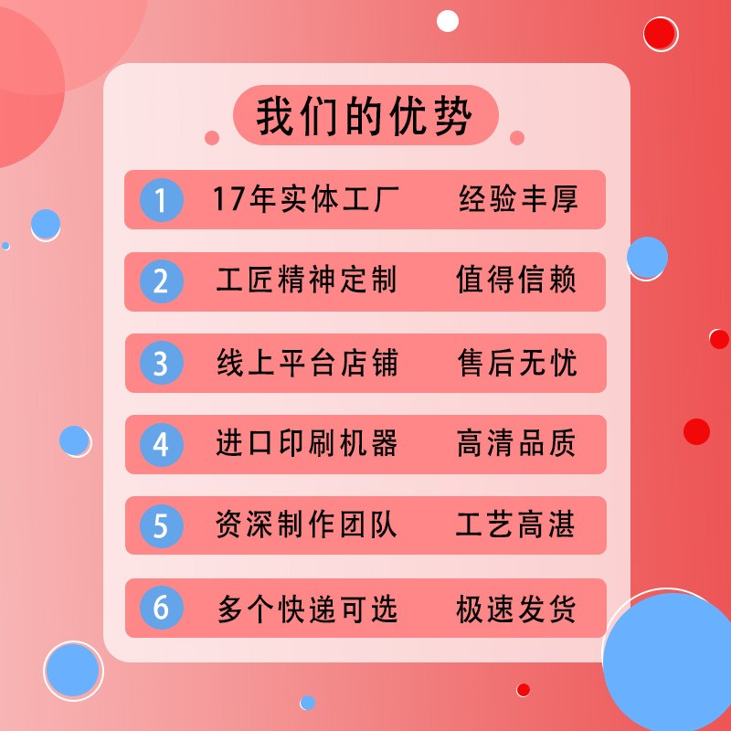工厂批发高清双面写真纸 UV合成纸 无背胶海报 商场活动pvc广告布图2