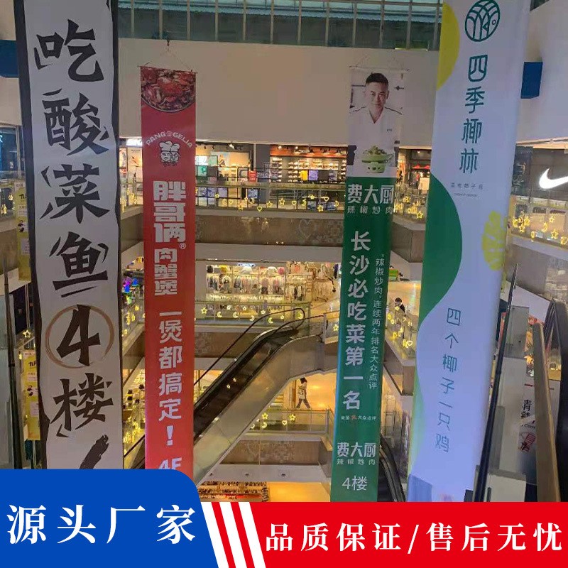 广告工厂批发横幅uv喷绘半透纱 半透明装饰喷画 展馆半透纱吊旗图2