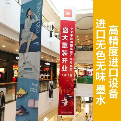 广告工厂批发横幅uv喷绘半透纱 半透明装饰喷画 展馆半透纱吊旗