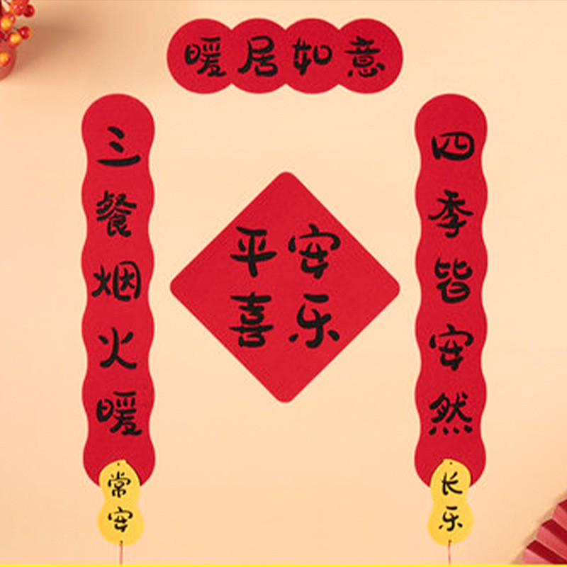 工厂批发橡胶软磁铁A4 公司学校公告贴 对联吸铁石磁力贴乔迁之喜图3