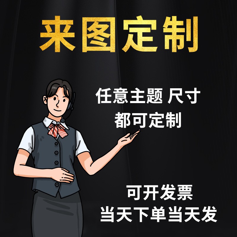 批发防风防晒写真合成纸 广告宣传门型展架 双面x形示架 高清喷绘图2