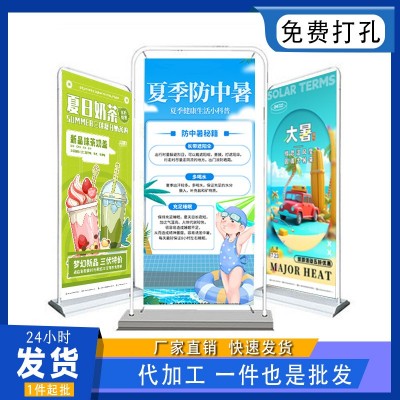 批发防风防晒写真合成纸 广告宣传门型展架 双面x形示架 高清喷绘