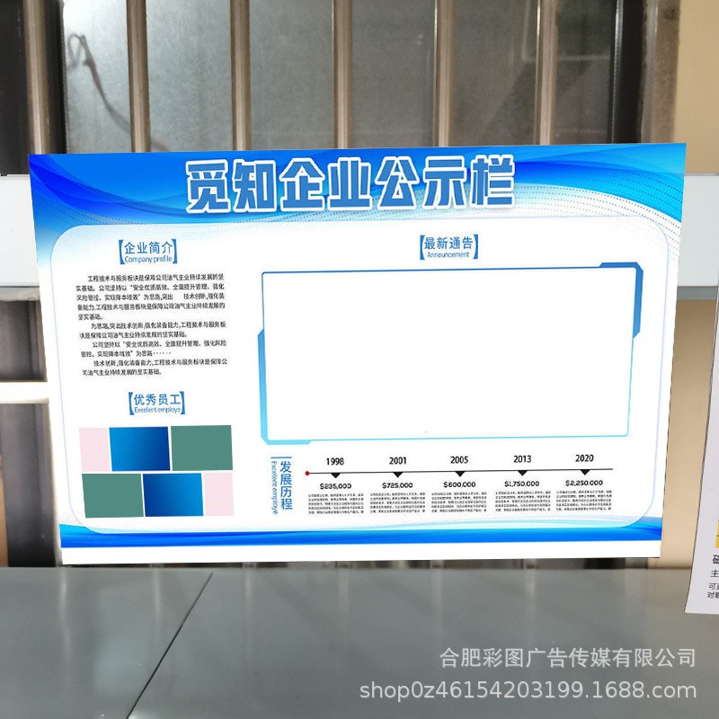 整卷磁吸贴片强力磁性橡胶软磁片广告软磁铁贴片磁布磁卷磁力贴片图3