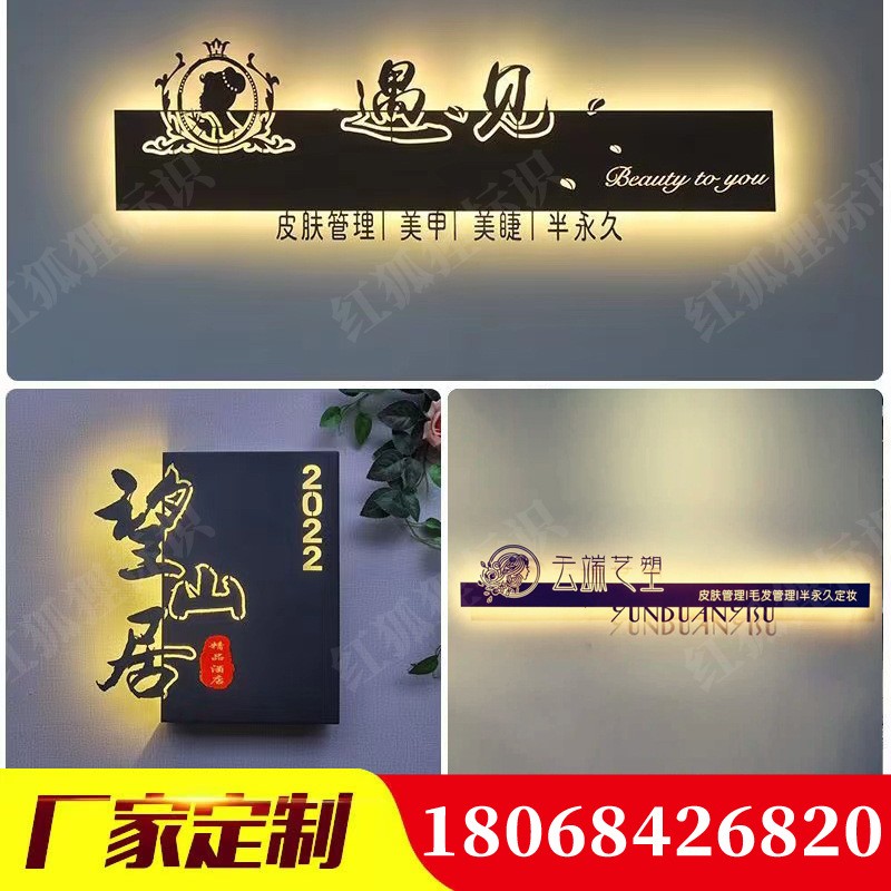 展示牌镂空灯箱招牌户外门头发光广告牌标前台形象背景墙logo设计图3