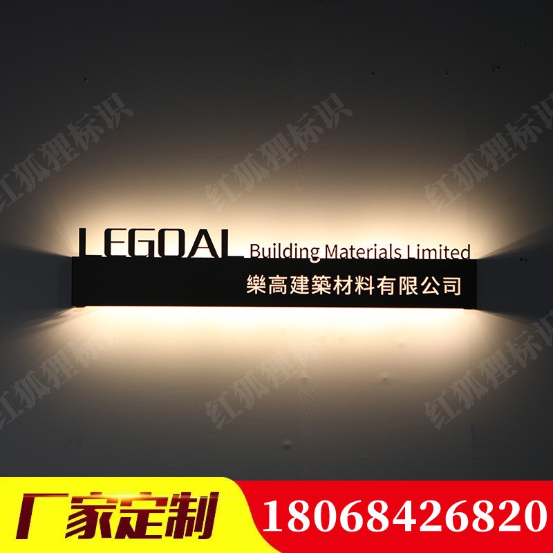 前台形象背景墙logo发光招牌门头镂空灯箱广告牌美容美甲美发招牌图2