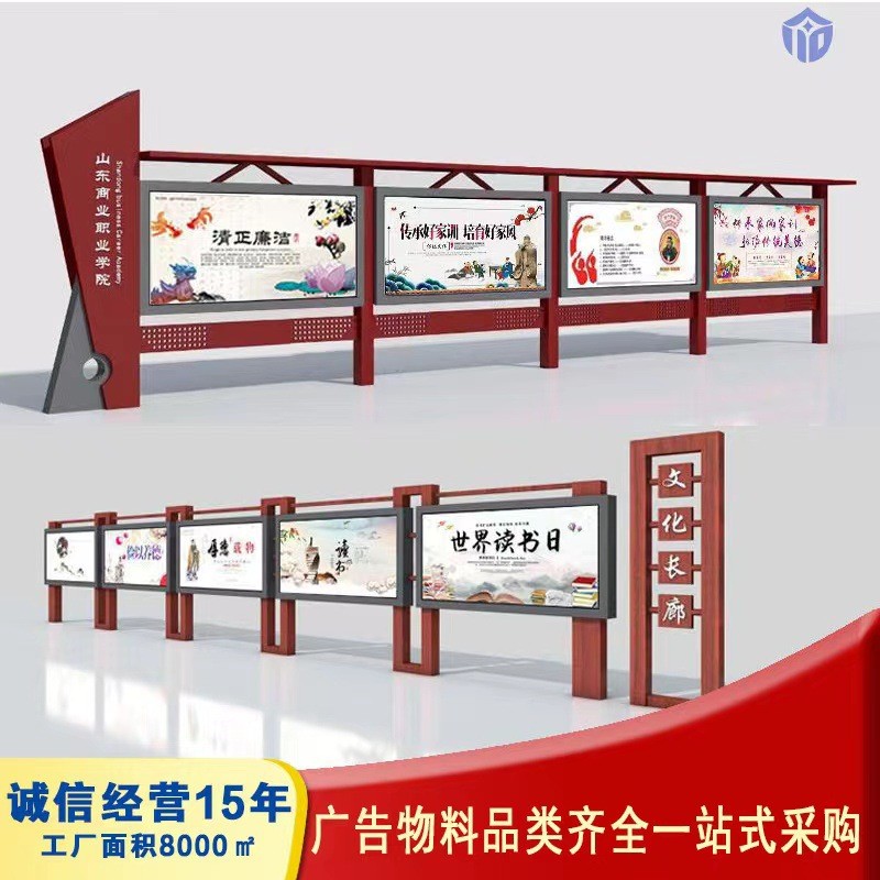 设计不锈钢宣传栏户外公告栏立式公示栏落地展架文化长廊校园橱窗图3