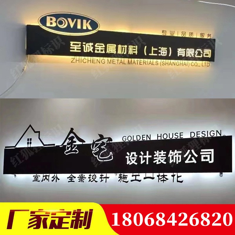 金属广告牌镂空灯箱LED形象logo美容发背景墙铁艺发光字招牌制作图2