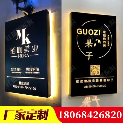 不锈钢招牌镂空亚克力灯箱创意民宿门牌公司店铺招牌匾门头广告牌