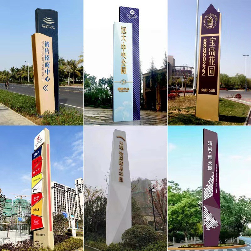 导向牌户外精神堡垒立式道路标识停车场指示牌乡村牌导视牌设计图2