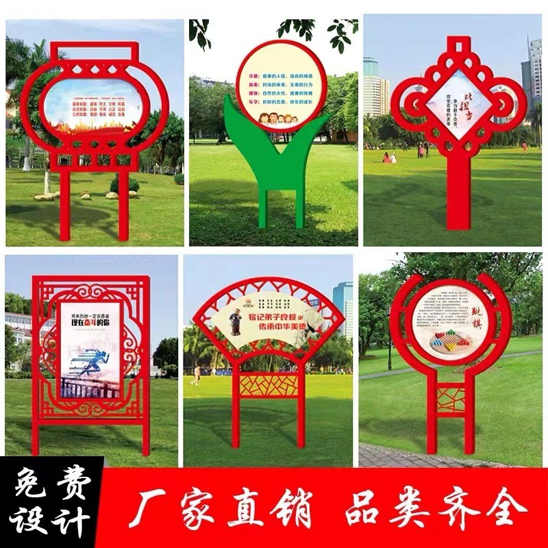 户外宣传栏广告牌景观立式造型雕塑社会主义核心价值观党建标识牌图2