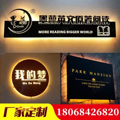 门头悬挂式镂空灯箱招牌发光广告牌展示牌前台形象背景墙logo招牌