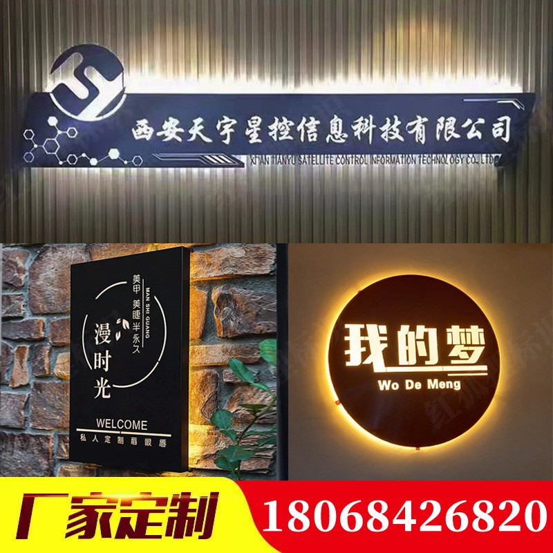 门头悬挂式镂空灯箱招牌发光广告牌展示牌前台形象背景墙logo招牌图3
