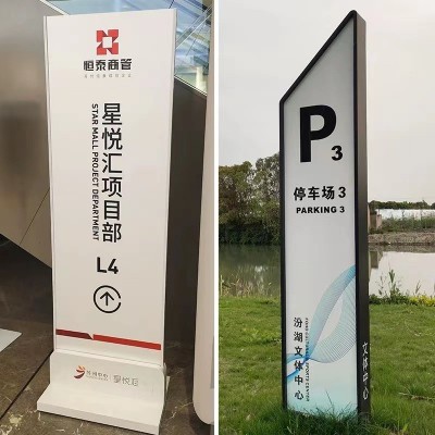 户外大型导向牌立式精神堡垒售楼处指示牌商场导视牌景区标识牌子