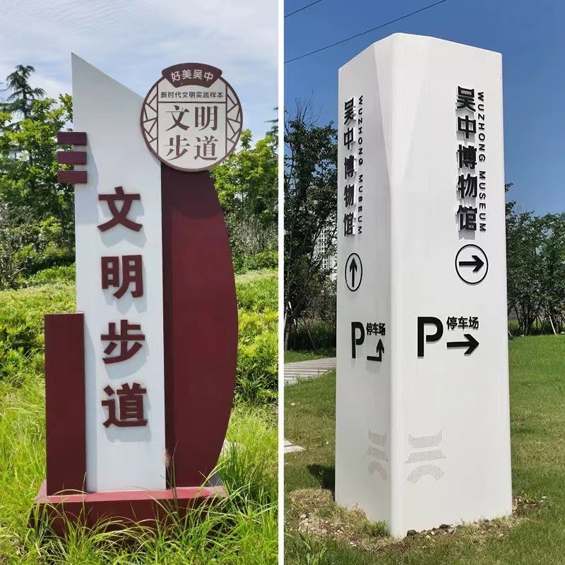 户外大型导向牌立式精神堡垒售楼处指示牌商场导视牌景区标识牌子图3