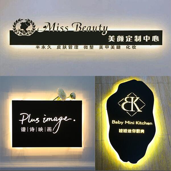 门头镂空灯箱广告牌悬挂式公司背景形象墙logo店招门牌展示牌匾