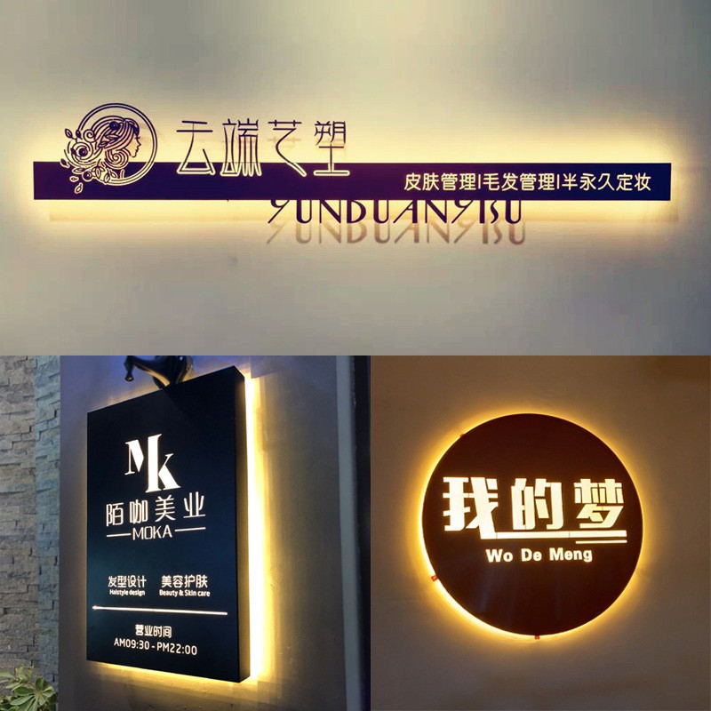 门头镂空灯箱广告牌悬挂式公司背景形象墙logo店招门牌展示牌匾图3