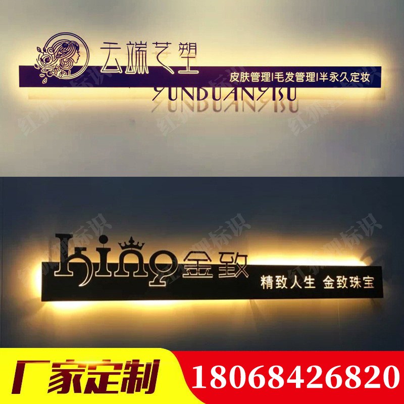 门头镂空灯箱广告牌悬挂式公司背景形象墙logo店招门牌展示牌匾图2