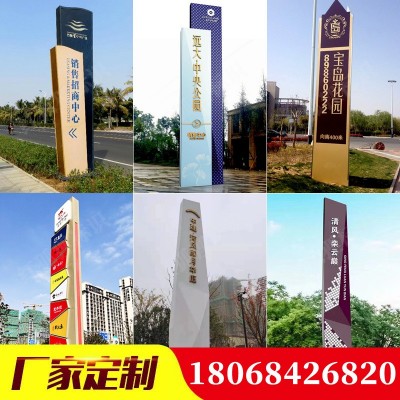 户外大型不锈钢精神堡垒导向牌立式停车场指示牌商场景区标牌厂家