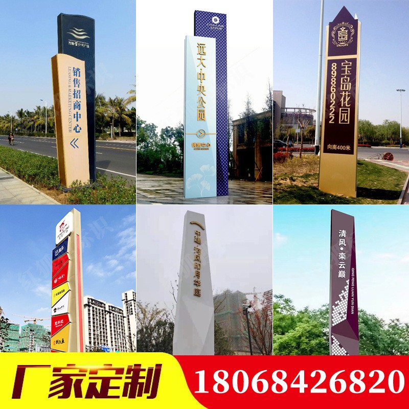 商场户外导视牌景区指示牌立式指引牌不锈钢精神堡垒导向牌指路牌图2