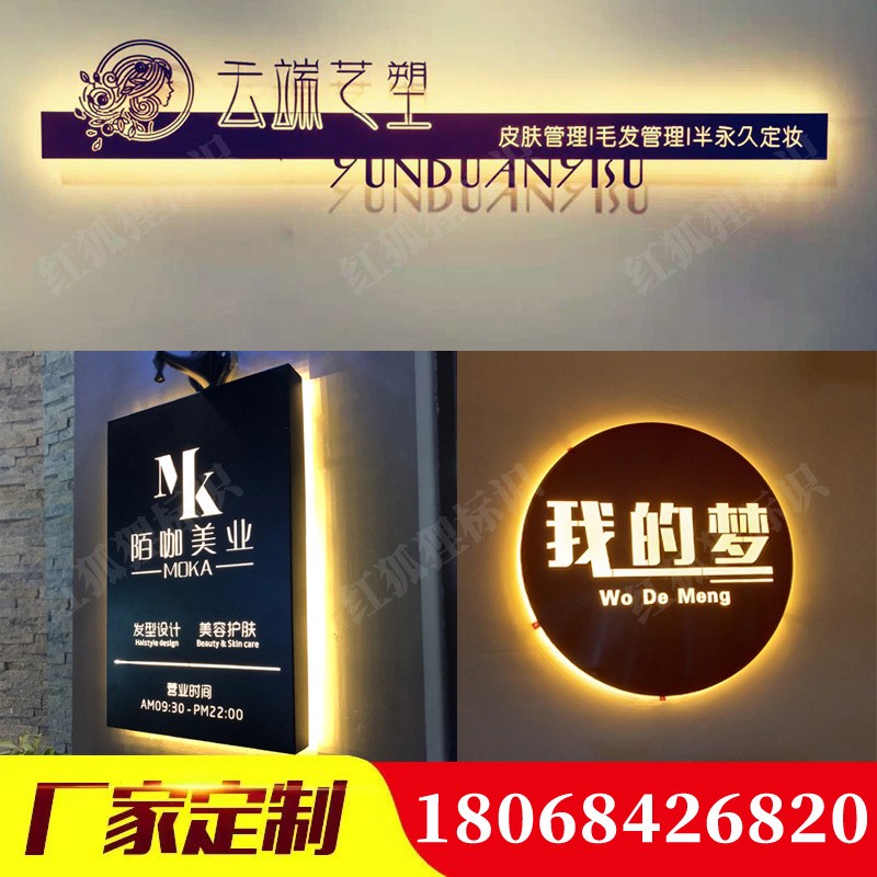 不锈钢铁艺镂空灯箱广告牌招牌公司前台形象背景墙logo发光招牌图2
