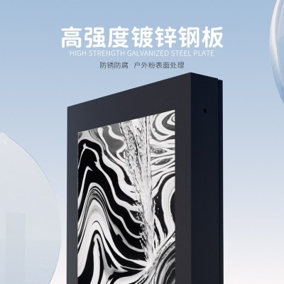 55/65寸落地式立式显示屏户外传媒液晶广告机广告站牌壁挂一体机