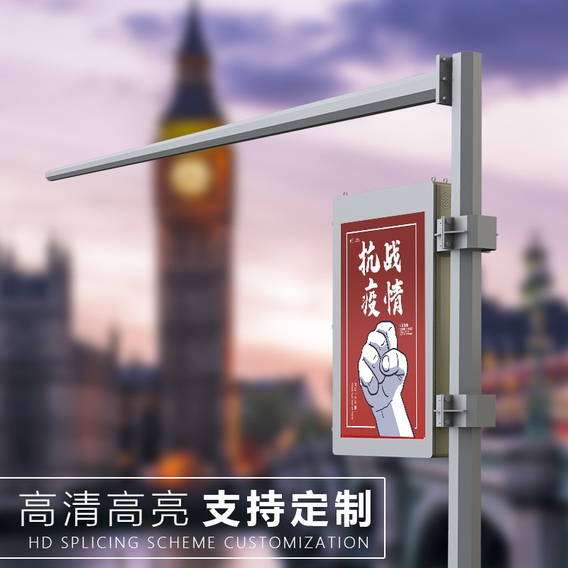 户外led灯杆屏P3P3.84P4户外led广告显示屏户外全彩屏智慧灯杆图3