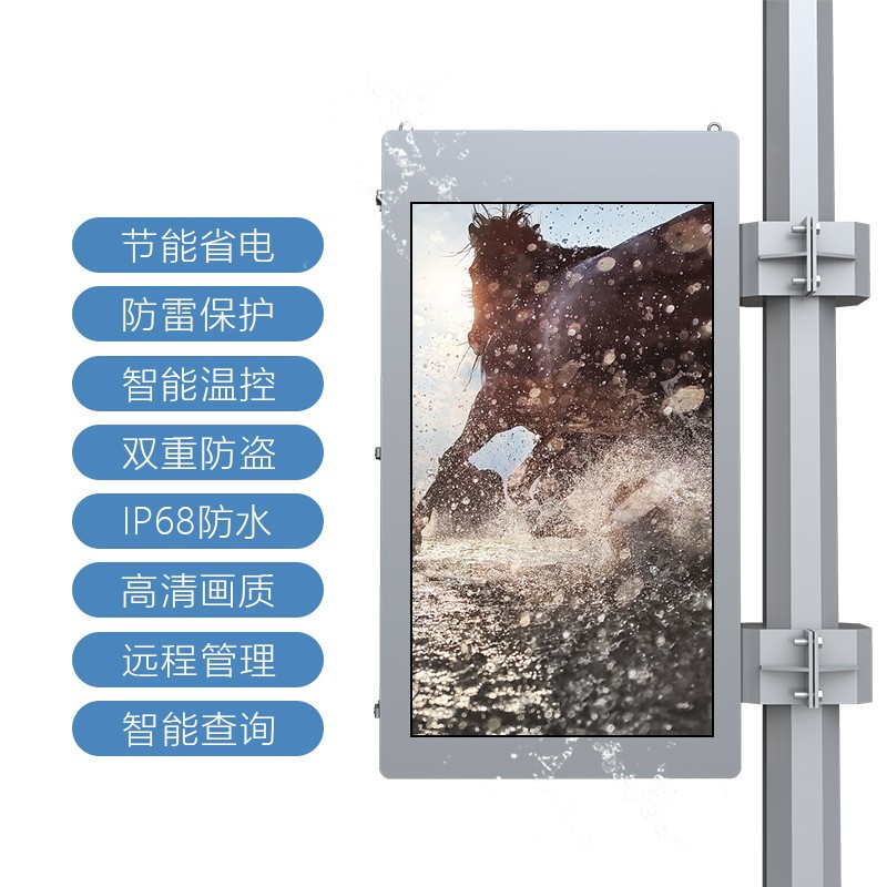 户外led灯杆屏P3P3.84P4户外led广告显示屏户外全彩屏智慧灯杆图2