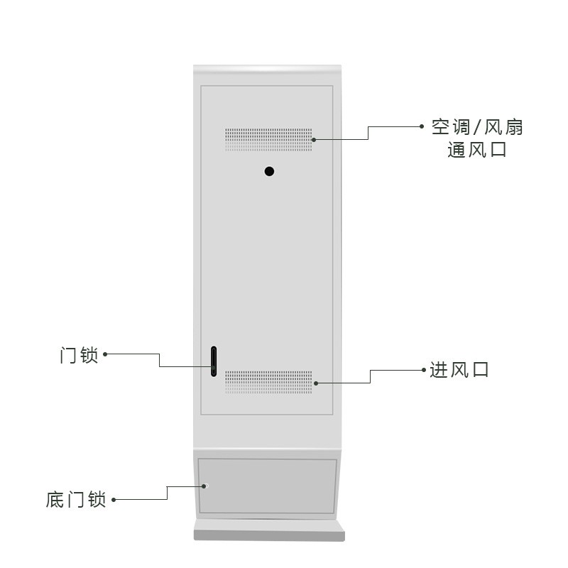 立式广告机商场户外智能网络显示屏广告机高清一体机落地 展示充电