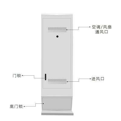 立式广告机商场户外智能网络显示屏广告机高清一体机落地 展示充电