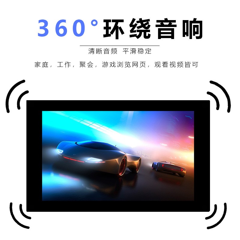 智能洽谈游戏互动电容触摸查询茶几多功能展示触控广告一体机
