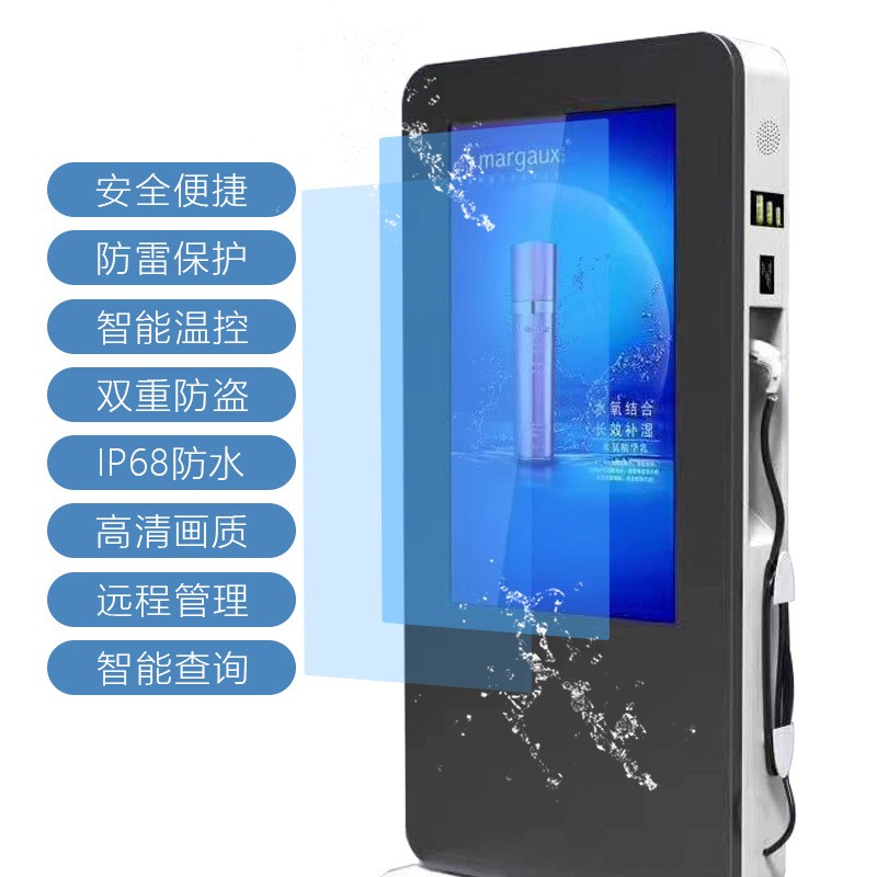 43/49/55寸高清防水防尘led智能显示屏共享充电桩广告机图2