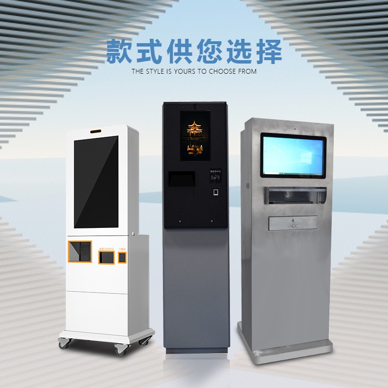 立式卧式查询一体机电容触摸广告机安卓触控自助终端机智能导购屏图3