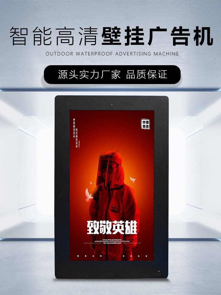 27/32/43/49/55/65寸壁挂广告机竖屏吊挂高清显示屏触 摸一体机图3