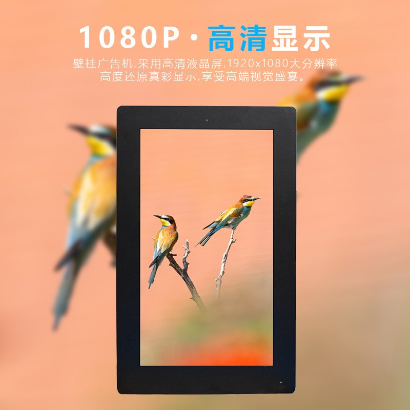 27/32/43/49/55/65寸壁挂广告机竖屏吊挂高清显示屏触 摸一体机图2