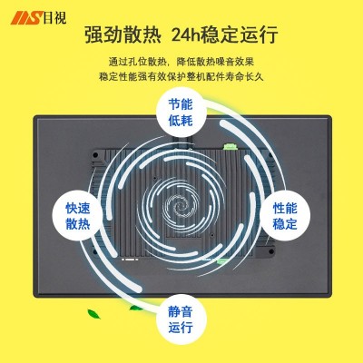 17/19寸全铝工控触摸一体机 工业嵌入式显示器 电容触摸平板电脑