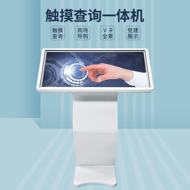 32寸43寸K型S型多点智能互动查询卧式触摸一体机立式广告显示屏图3