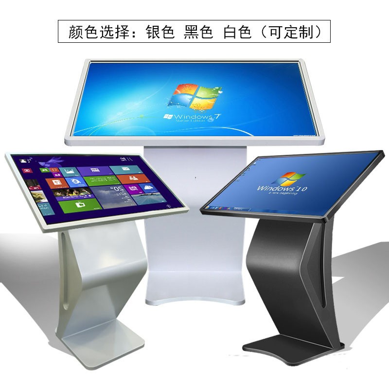 32寸43寸K型S型多点智能互动查询卧式触摸一体机立式广告显示屏图2