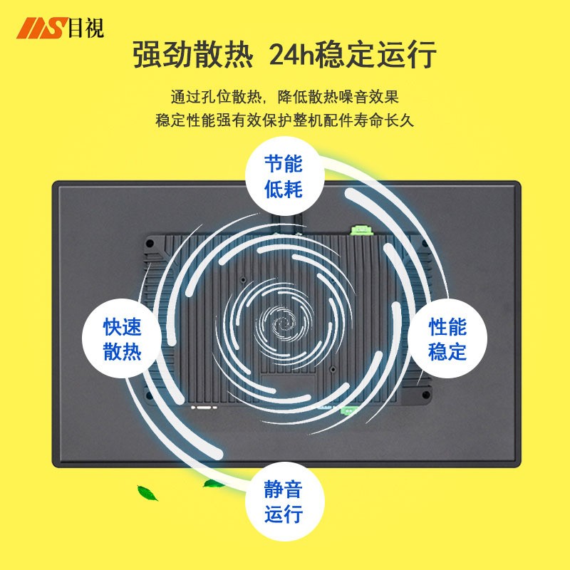 17/19寸全铝工控触摸一体机 工业嵌入式显示器 电容触摸平板电脑图2