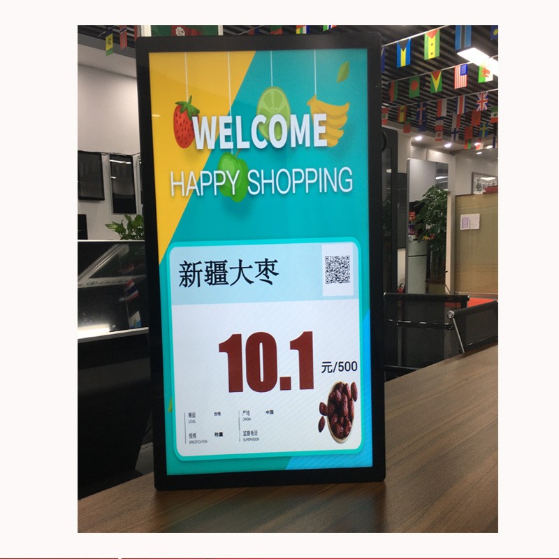 高清吊挂广告机菜市场商场餐饮奶茶店数字价牌液晶显示屏可手机改