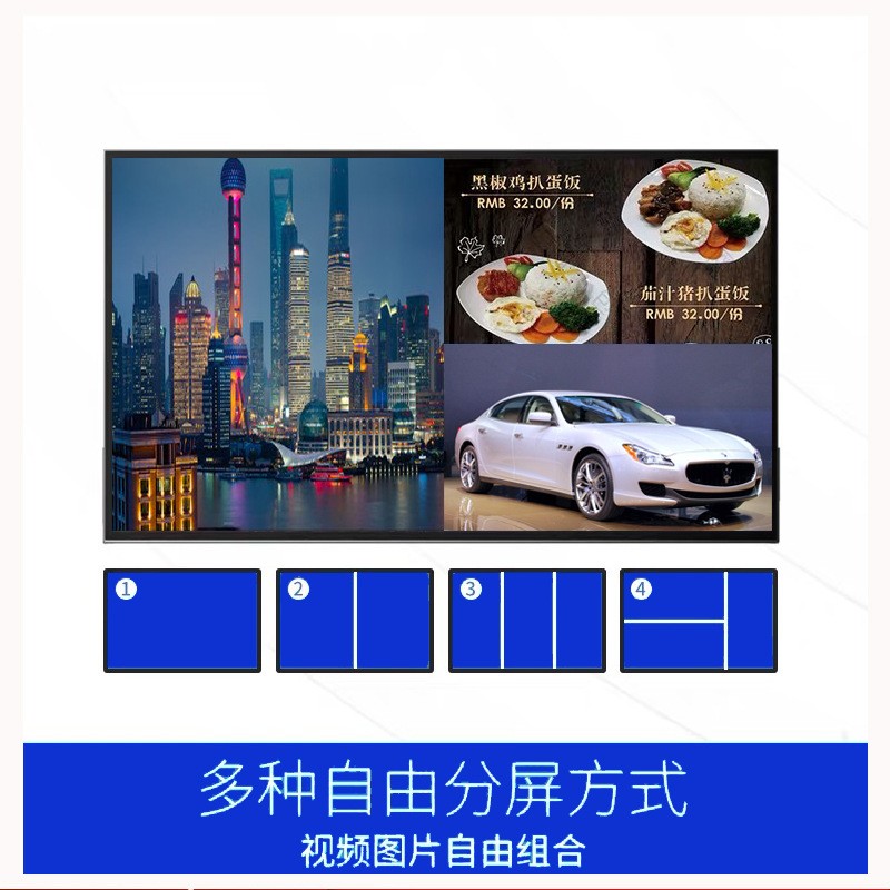 高清吊挂广告机菜市场商场餐饮奶茶店数字价牌液晶显示屏可手机改图2