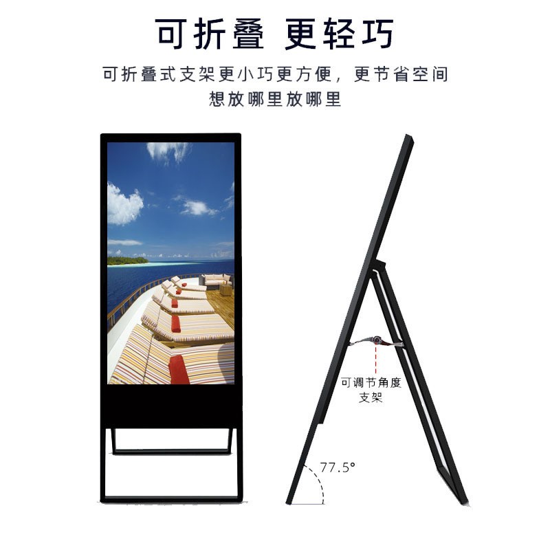 55寸电子水牌广告机显示屏高清酒吧档口立式液晶广告机商用图2