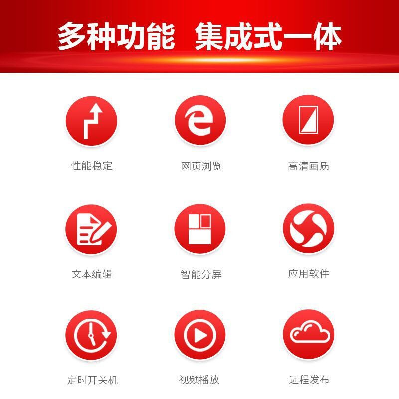 厂家安卓电脑触摸横屏竖屏党建广告一体机壁挂立式宣传查询显示屏图2
