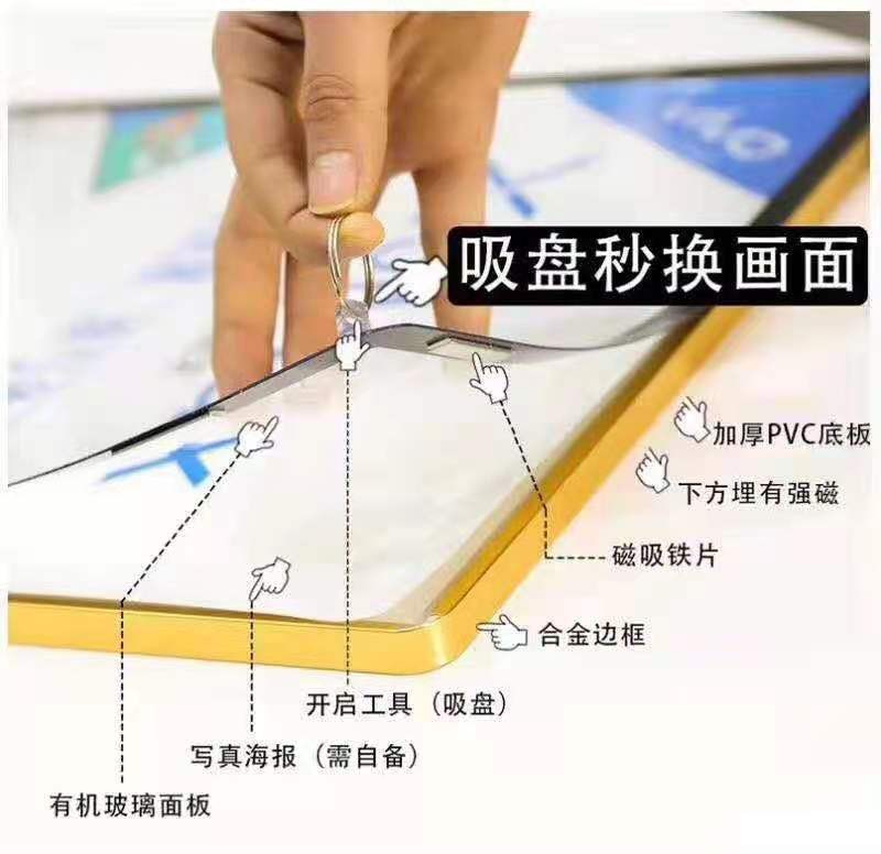 铝合金磁吸式平板展板相框超薄圆角电梯广告框室内广告牌现代画框图2