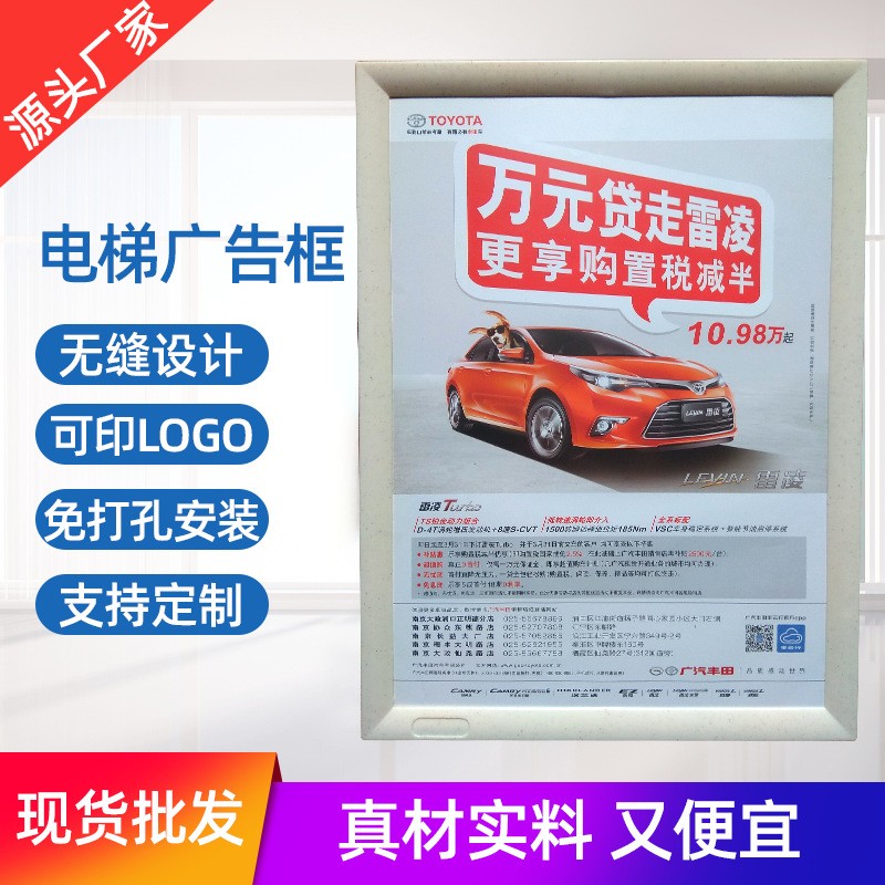 电梯广告框4560仿大理石框架双层塑料海报框架室内画框楼道广告牌图3