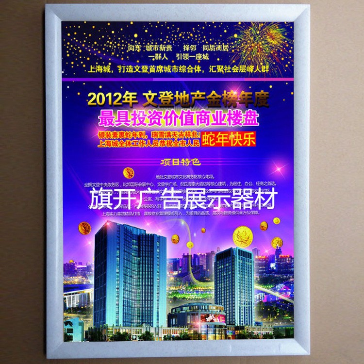 电梯广告框 ABS仿大理石相框 双层边框电梯广告框 电梯海报框批发图3