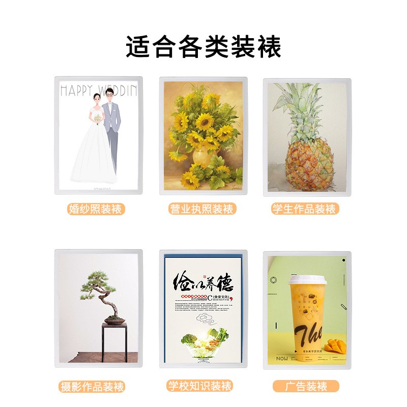 分众新品4560塑料圆角广告牌电梯广告框架圆角宣传画框镜框制度框图2
