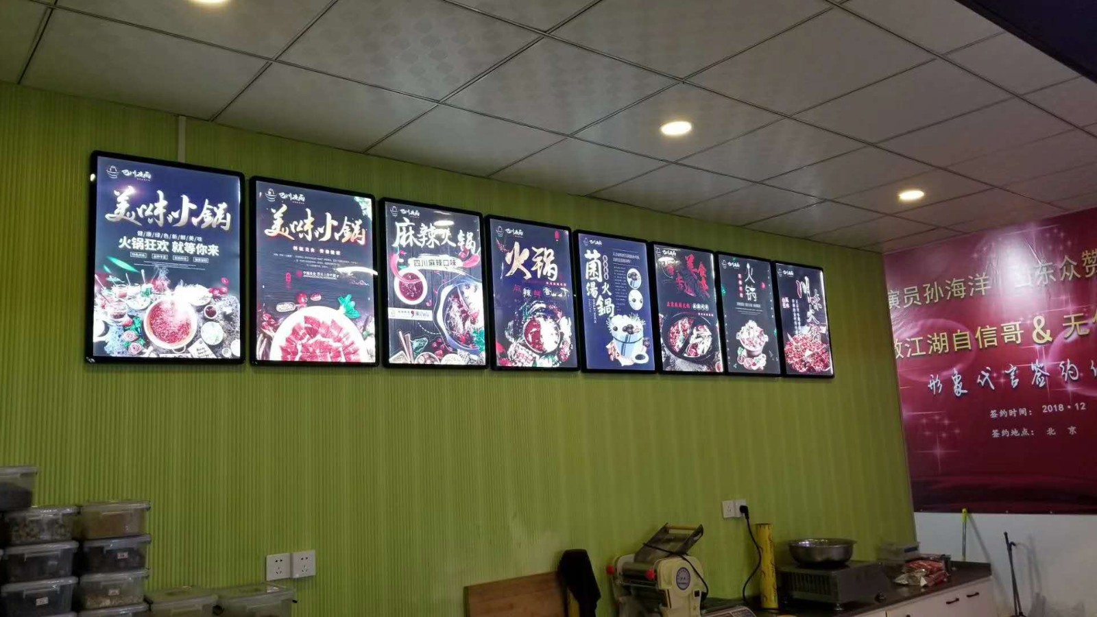 广告框新款LED灯箱传媒灯箱苹果灯箱 磁吸点餐超薄灯箱 磁吸画框图3