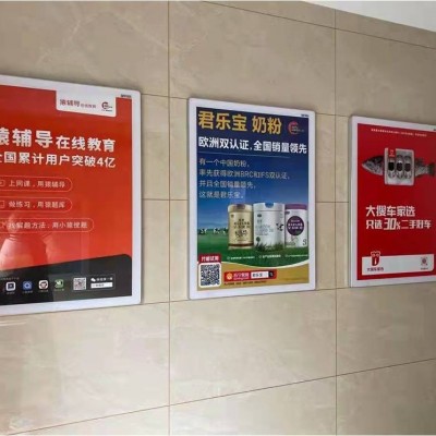 分众新款45*60cm塑料苹果框 电梯苹果框 塑料平板广告框 平面画框