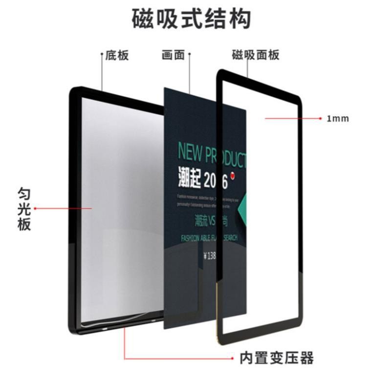 新品圆角铝合金广告灯箱磁吸式广告框发光广告牌室内传媒led大相图2