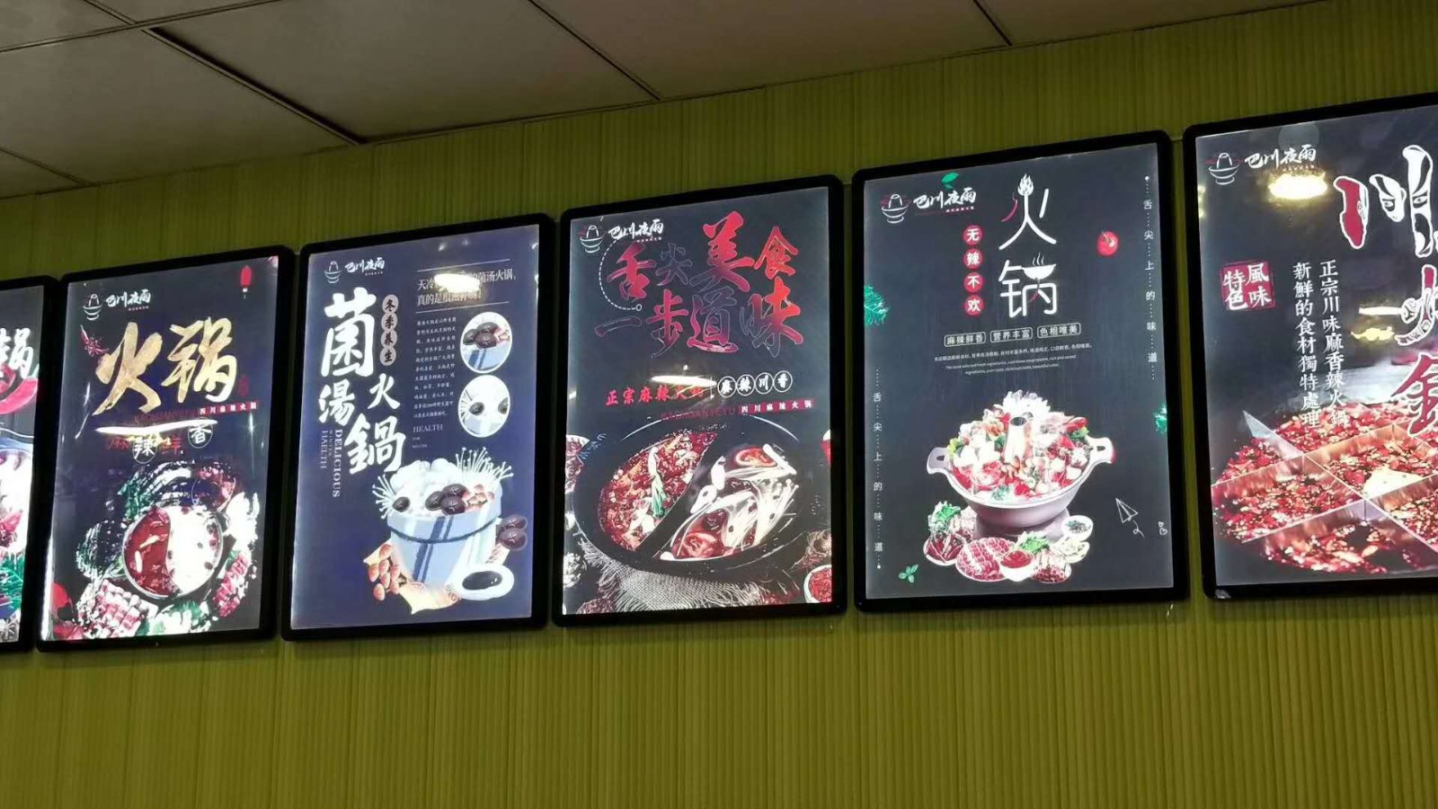 磁吸电梯广告框 海报框广告框架挂墙 展板海报相框铝合金广告画框图3
